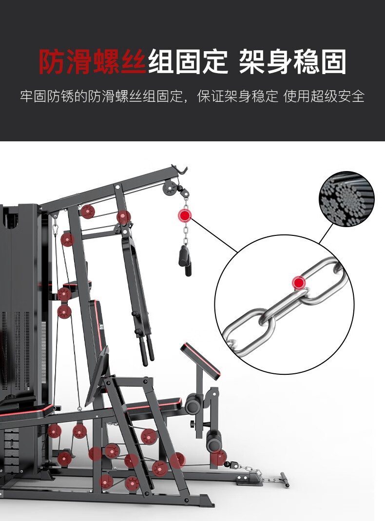 五人站力量訓(xùn)練器械G117