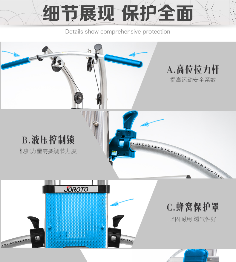 多功能力量器械健身器材G110