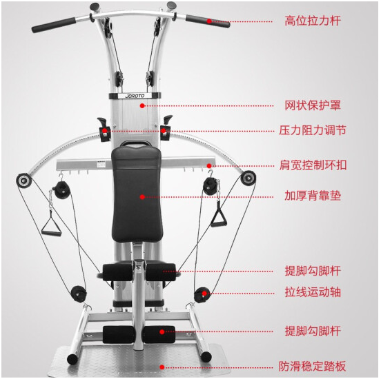 多功能力量器械健身器材G110