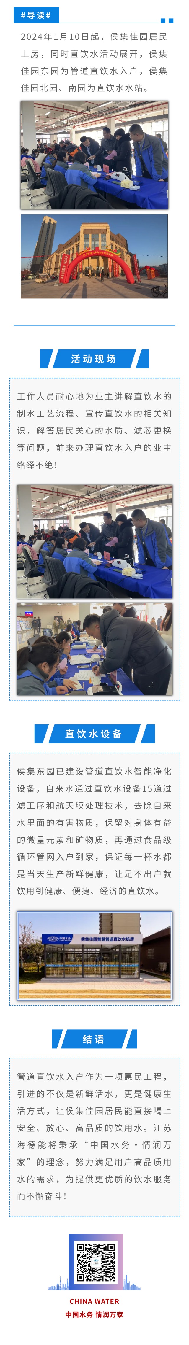 小区