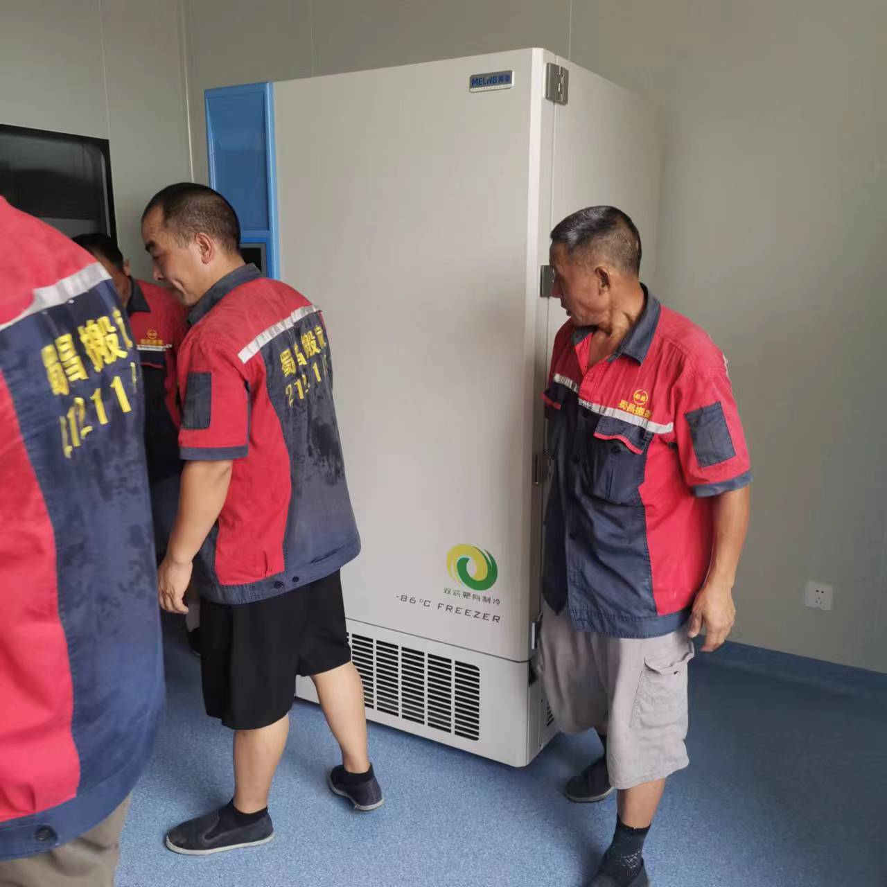 冰柜搬家