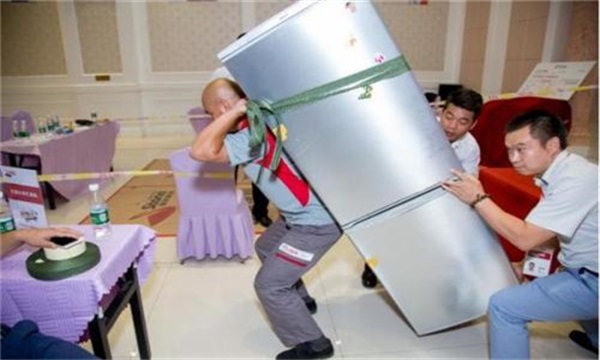 冰柜搬家