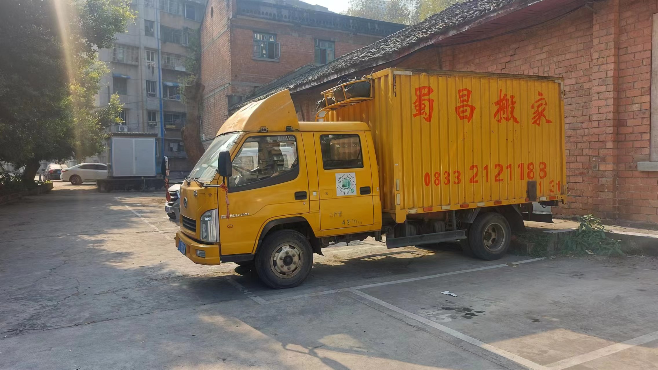 衣柜搬运