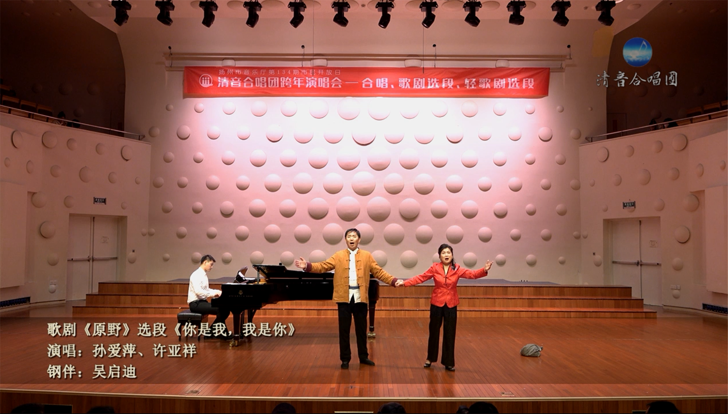 1705494700469453.png 跨年演唱会