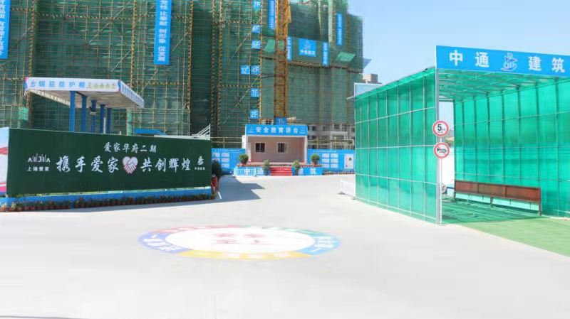 1705556513373885.png 房屋建筑工程