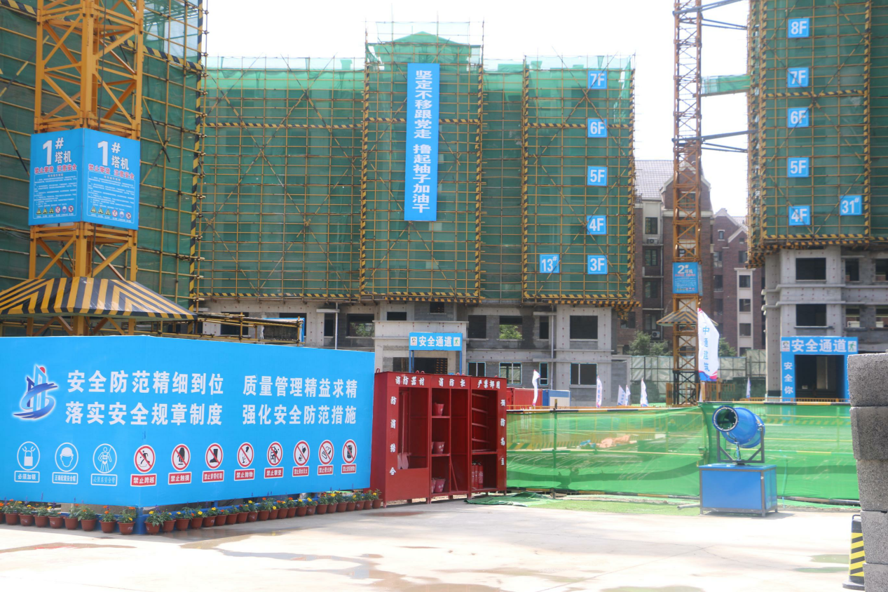 1705556523449775.png 房屋建筑工程