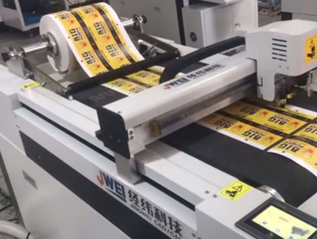 玉田不干膠模切機(jī)制造