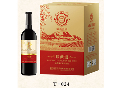 烟台欧亚庄园葡萄酒业有限公司