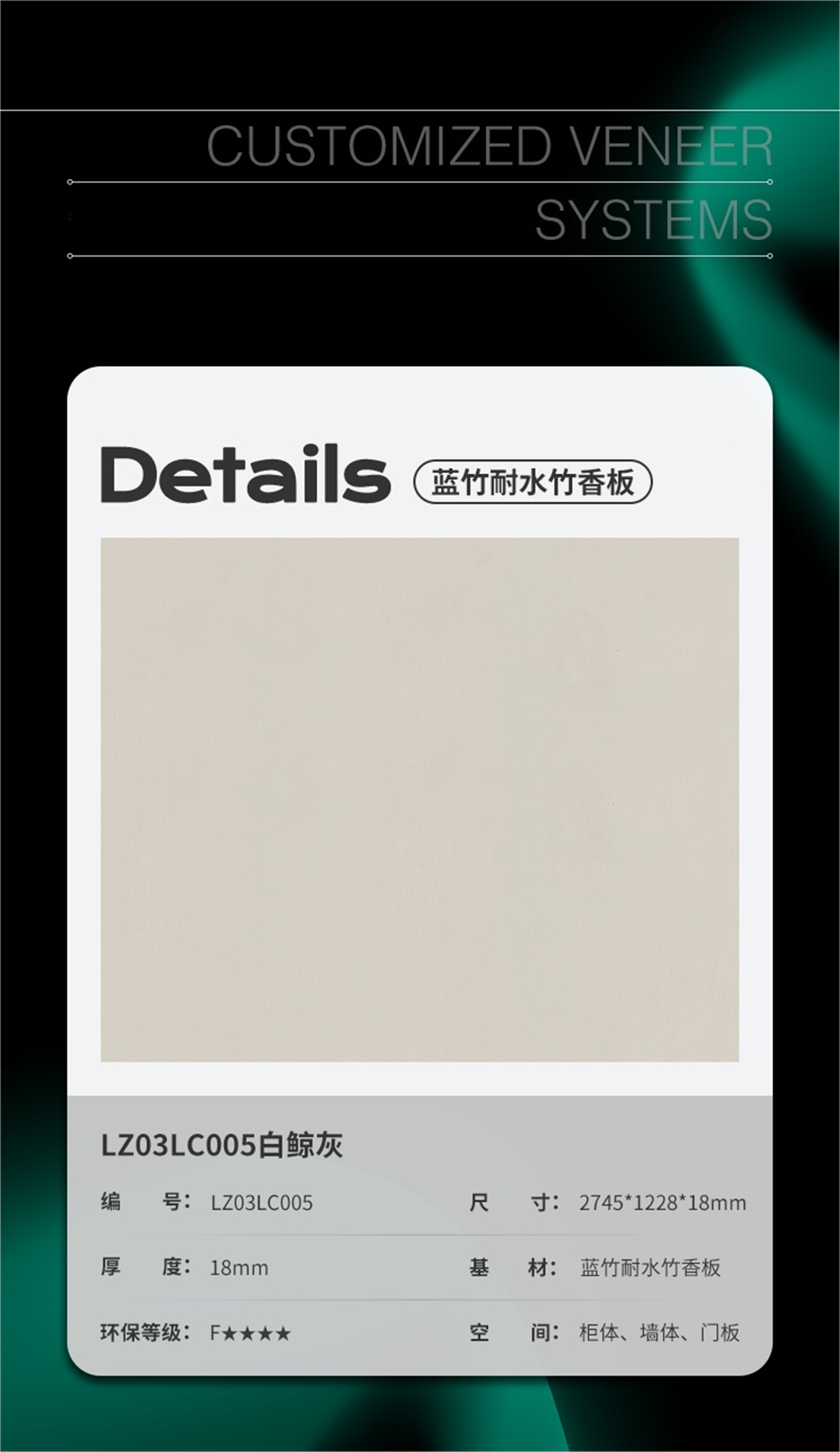 白鲸灰
