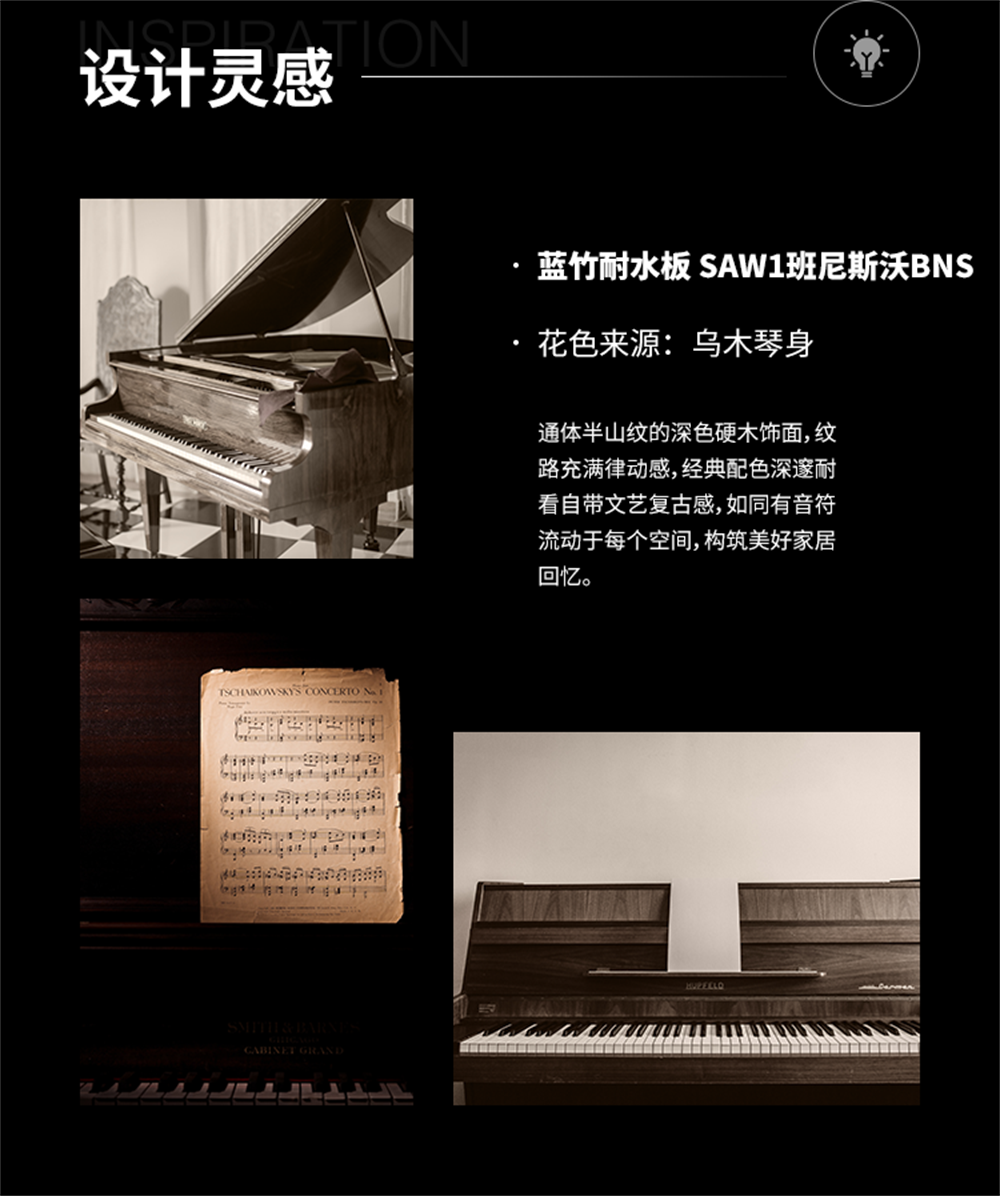 班尼斯沃