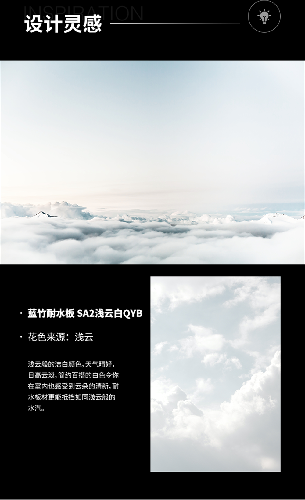 浅云