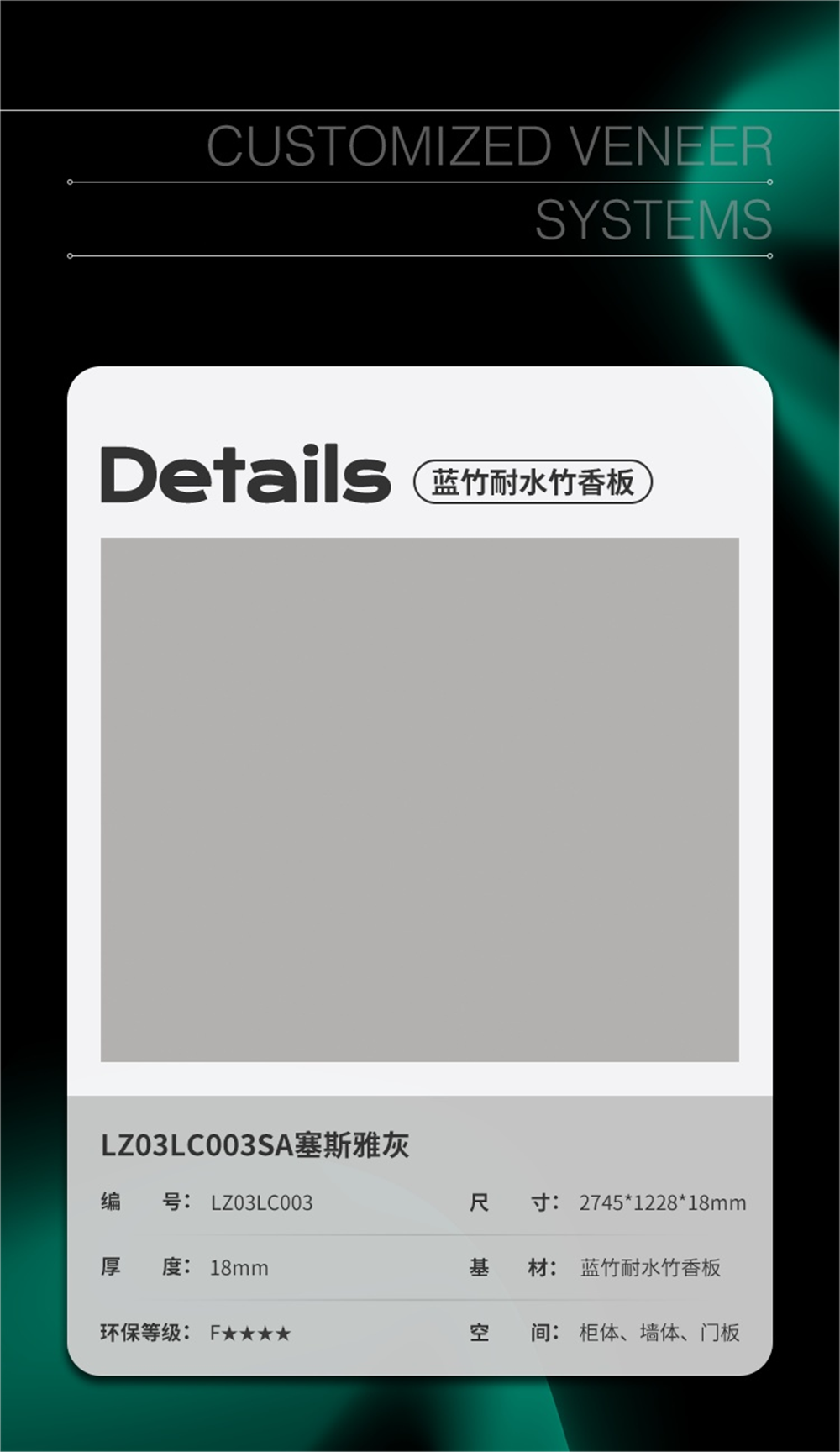 塞斯雅灰