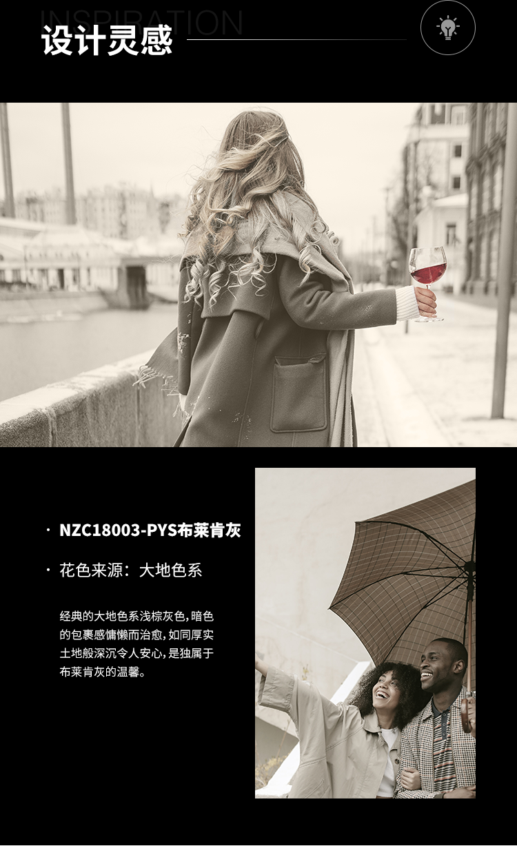 布莱肯灰