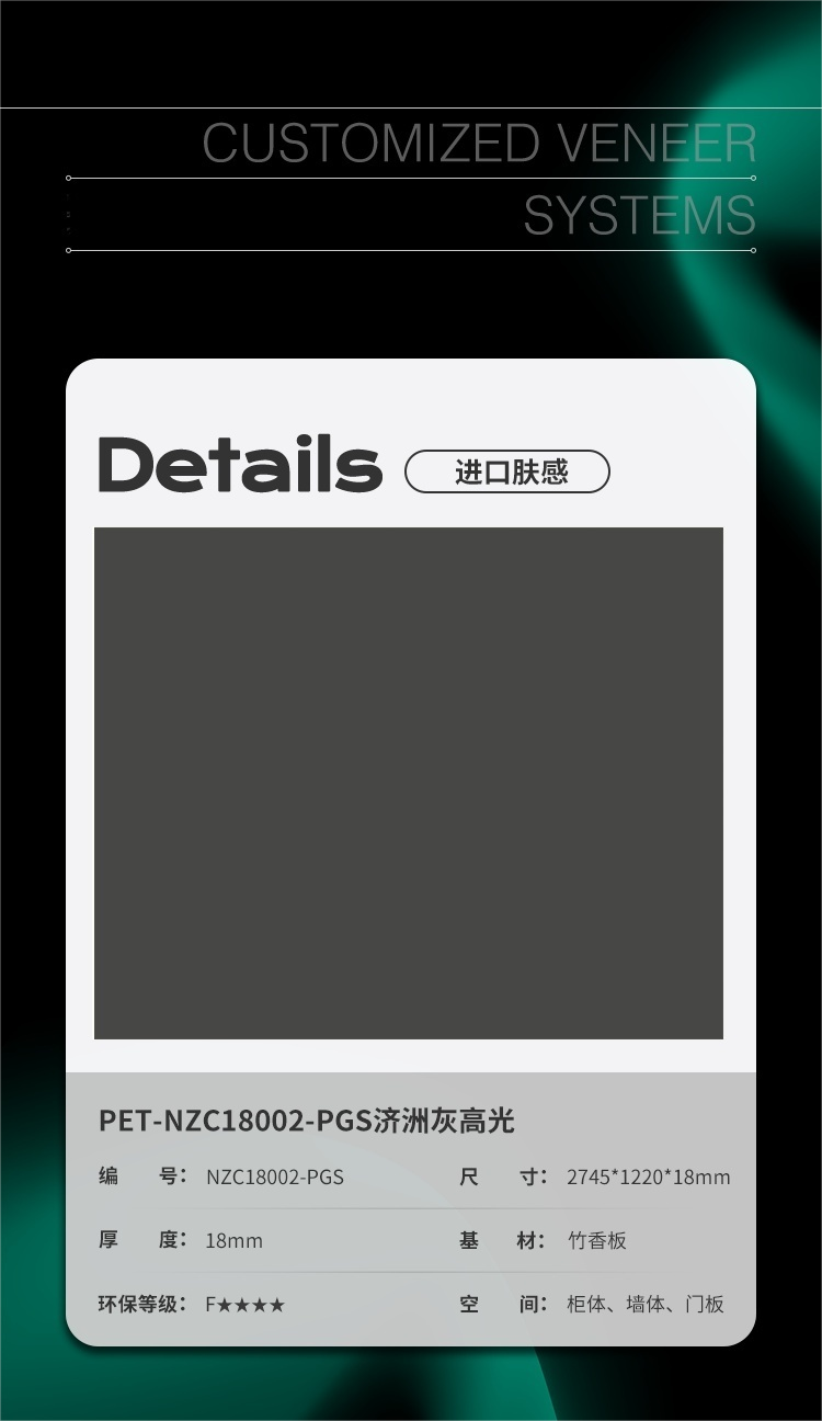 济州灰