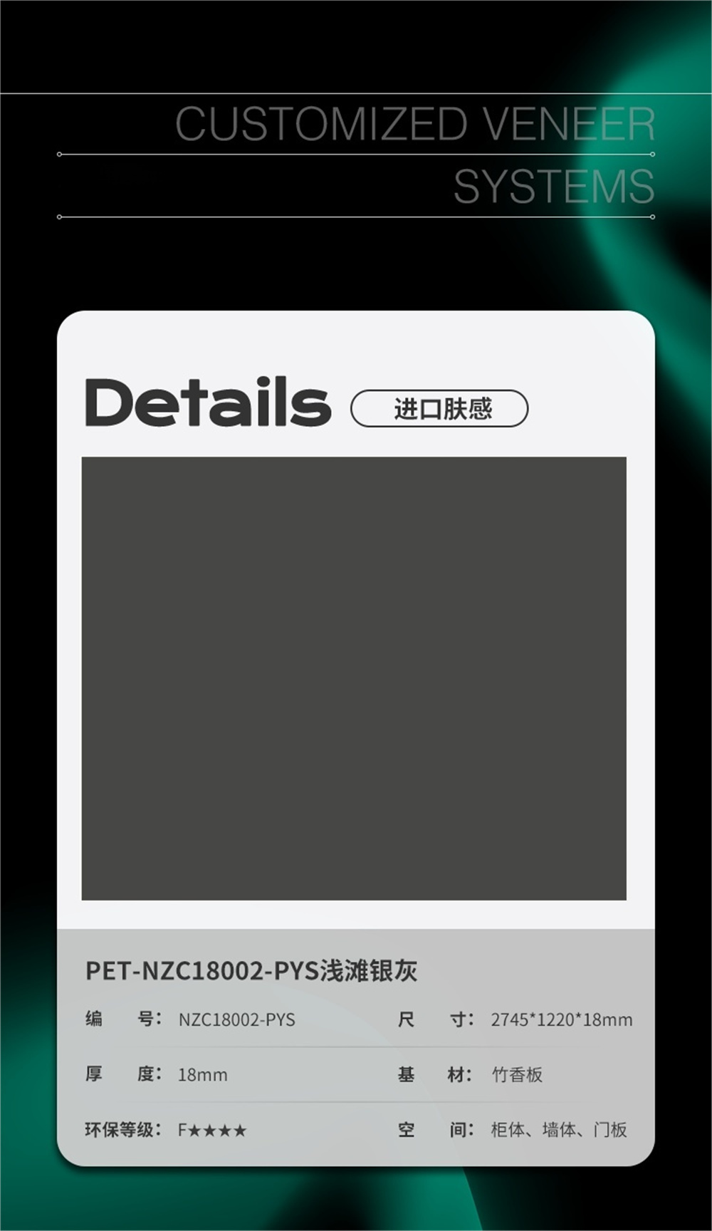 浅滩银灰