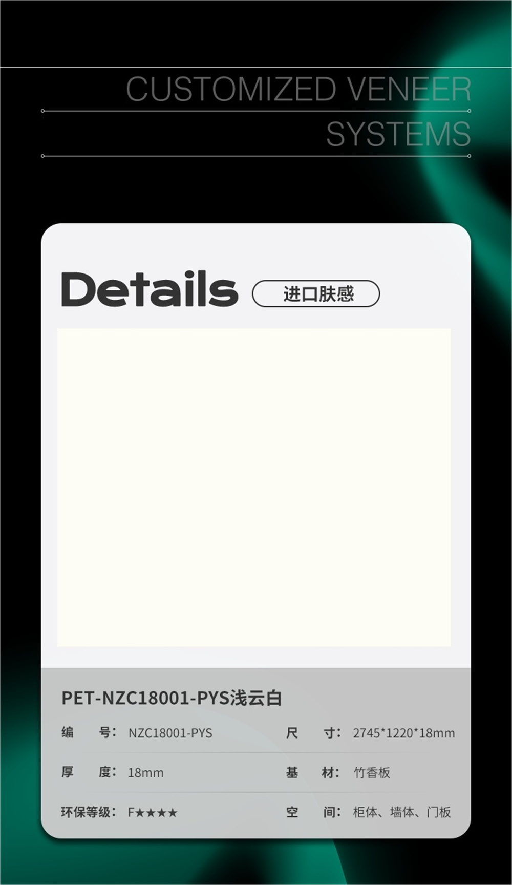 浅云白