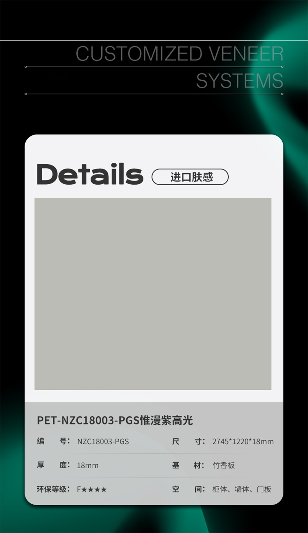惟漫紫