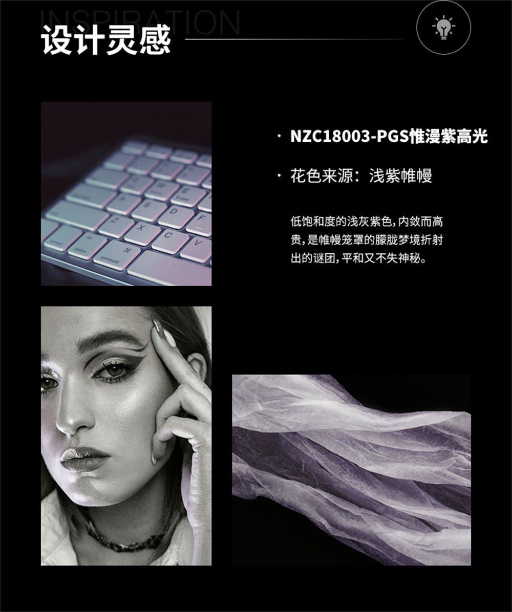 惟漫紫