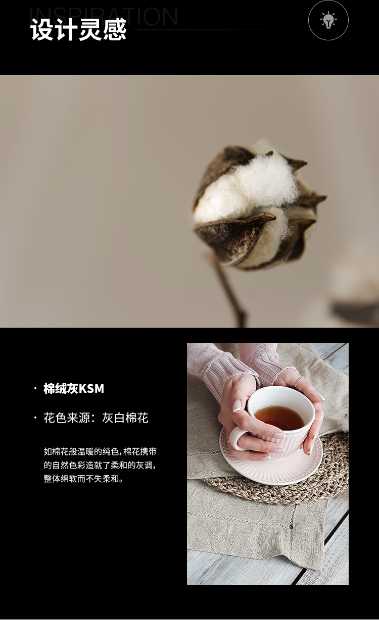 棉绒灰KSM