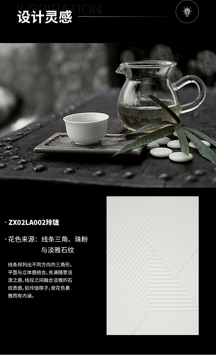 艺术-ZX02LA002 玲珑