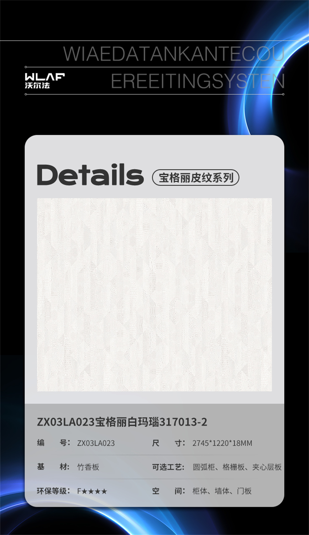 ZX03LA023宝格丽白玛瑙317013-2