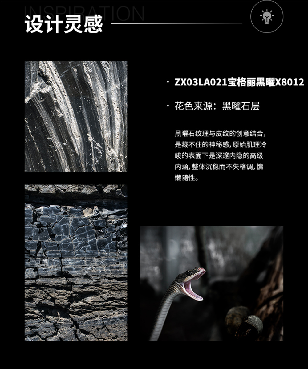 ZX03LA021宝格丽黑曜X8012
