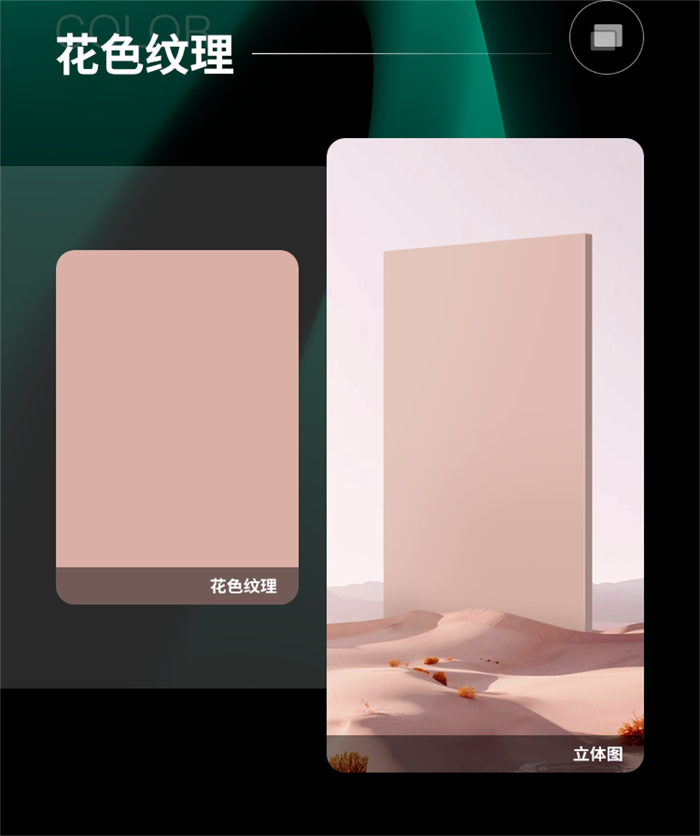 纯色-ZX01LC014 胭脂粉