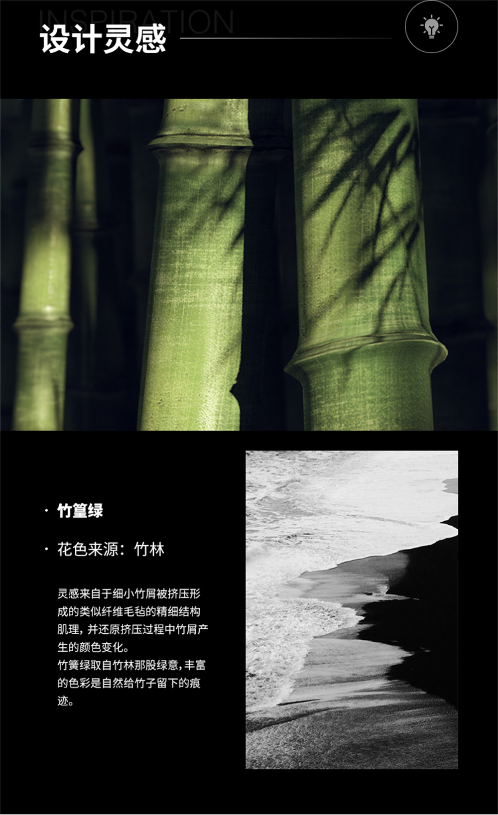 竹篁绿