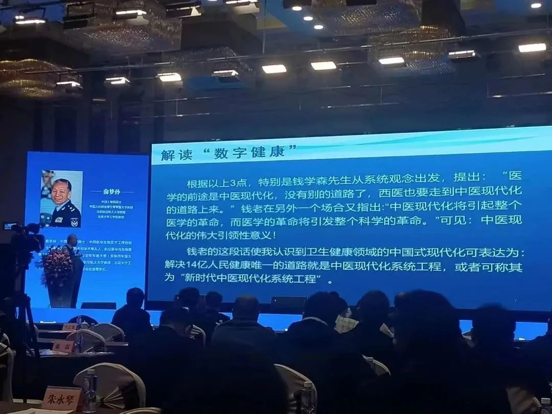 2023中国（开封）生物医药与医疗器械产业 技术发展大会