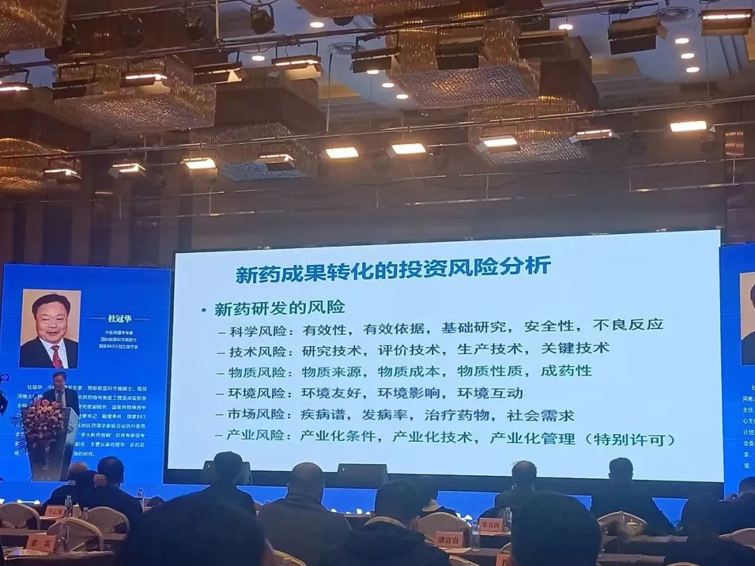 2023中国（开封）生物医药与医疗器械产业 技术发展大会
