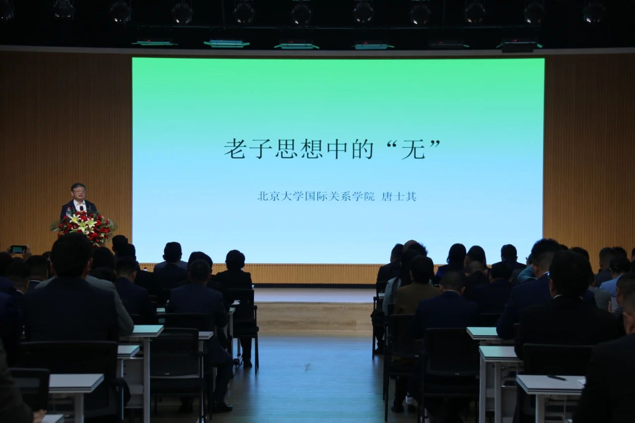 相聚郑州 ，向春而行​！北京大学唐士其教授开讲啦