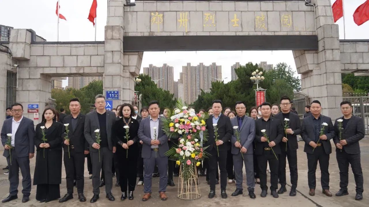 清明节｜德信集团：开展“缅怀先烈，传承红色基因”主题活动