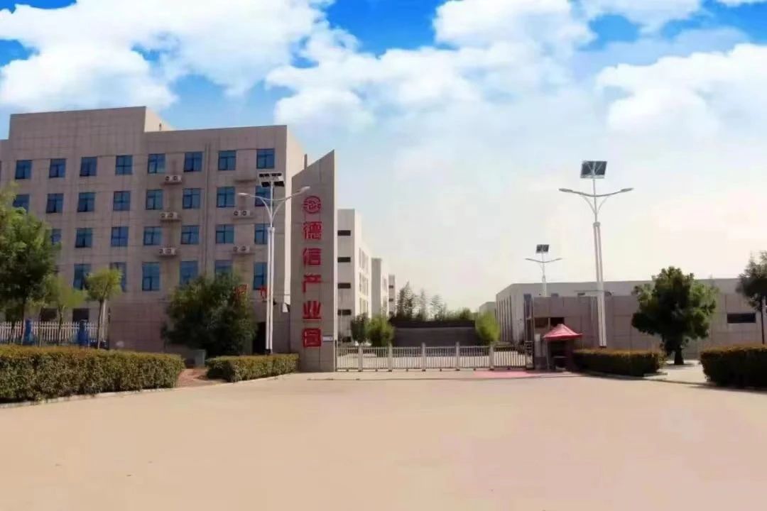 清明节｜德信集团：开展“缅怀先烈，传承红色基因”主题活动