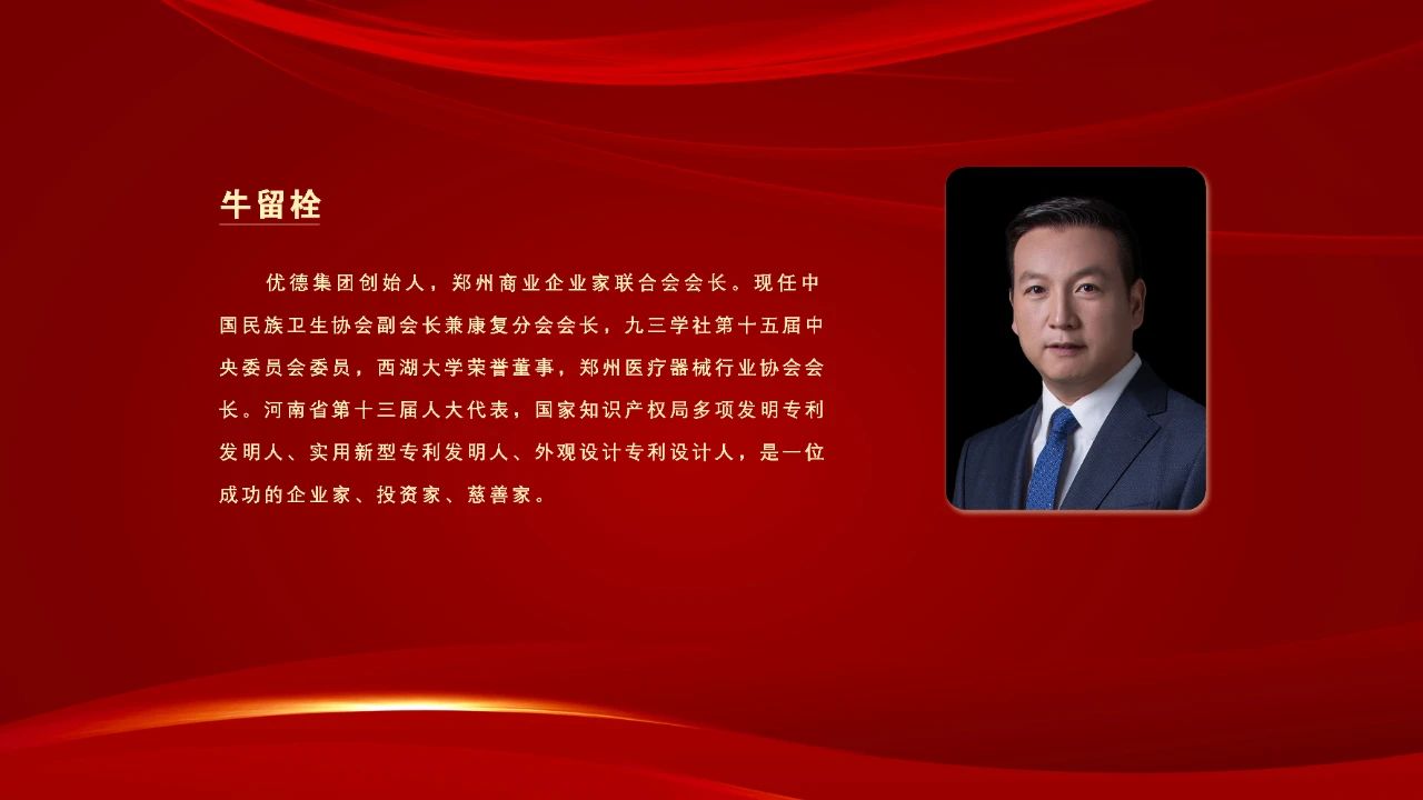 相聚郑州 ，向春而行​！北京大学唐士其教授开讲啦