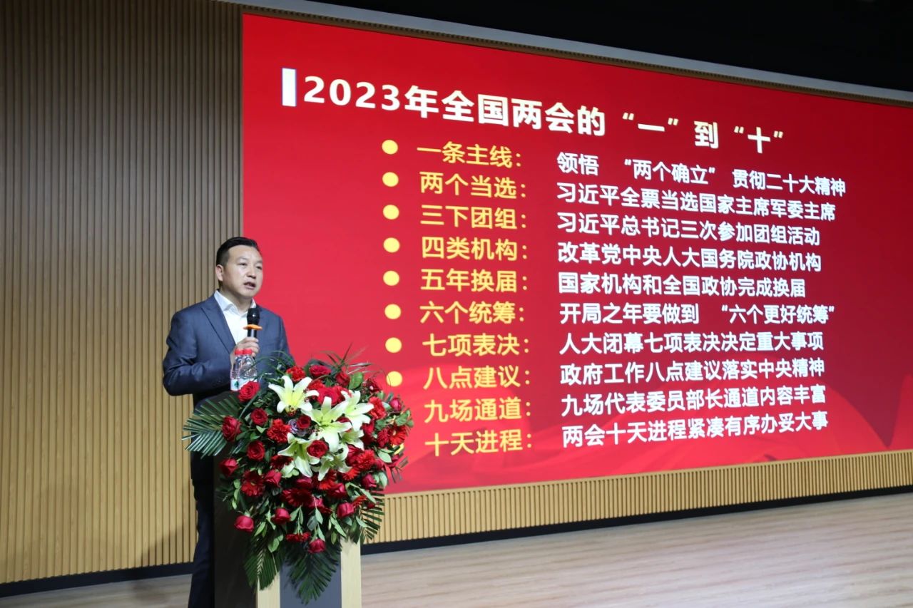 相聚郑州 ，向春而行​！北京大学唐士其教授开讲啦