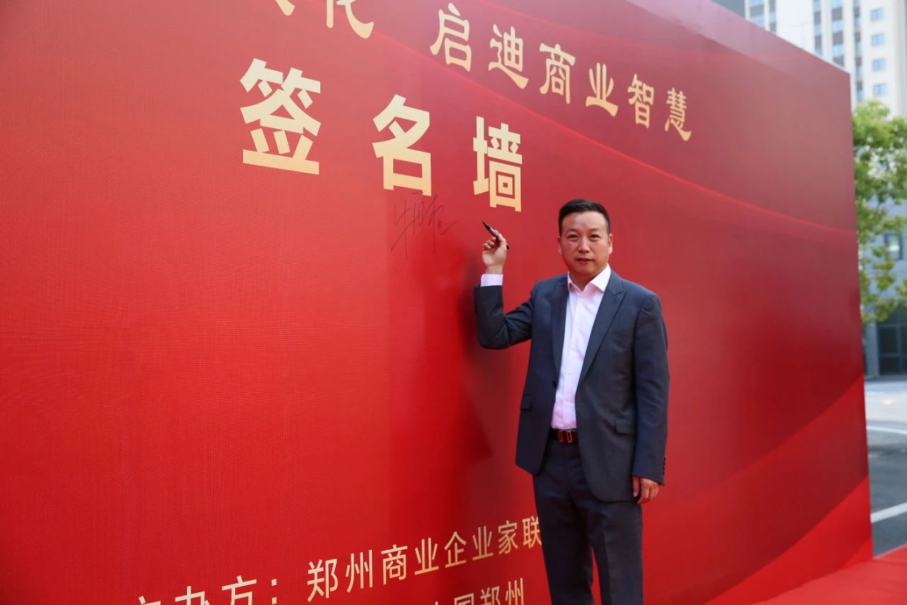 相聚郑州 ，向春而行​！北京大学唐士其教授开讲啦