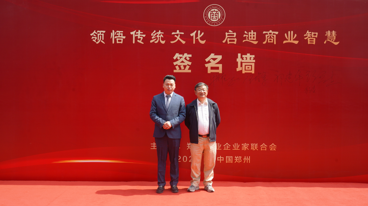 相聚郑州 ，向春而行​！北京大学唐士其教授开讲啦
