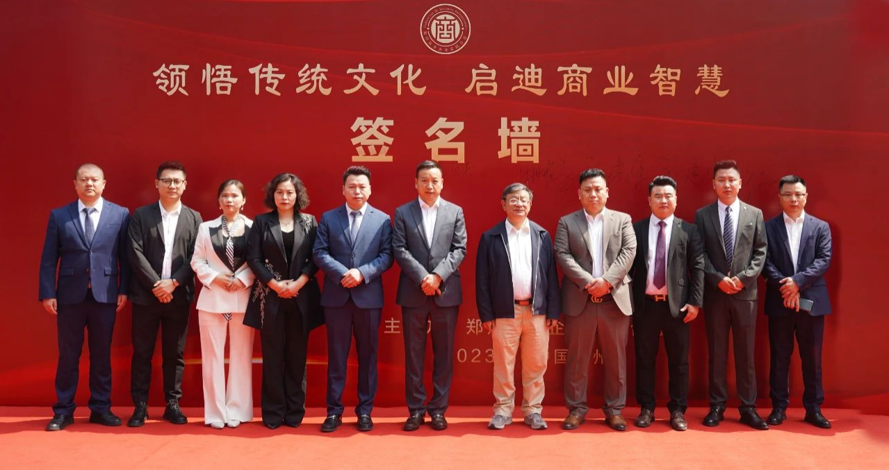 相聚郑州 ，向春而行​！北京大学唐士其教授开讲啦