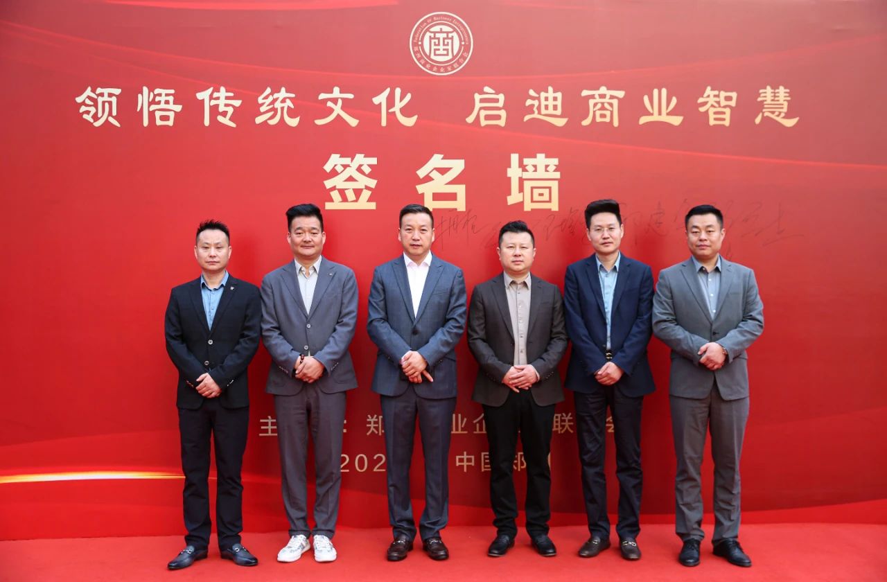 相聚郑州 ，向春而行​！北京大学唐士其教授开讲啦