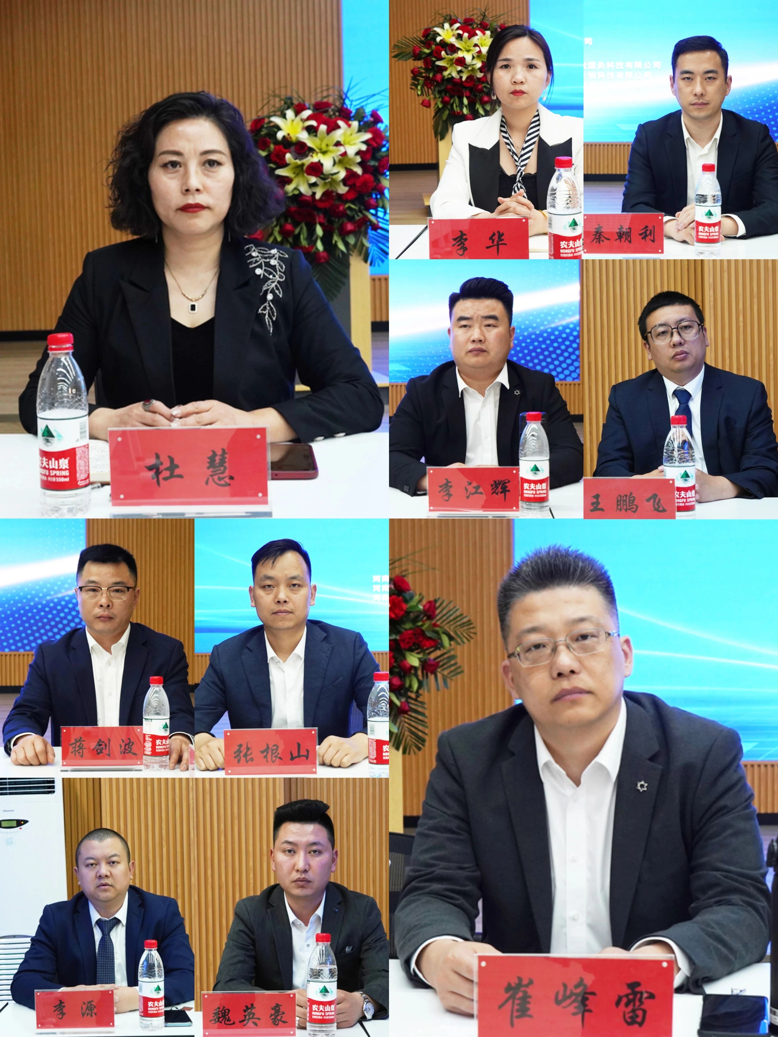 健康产业联盟2023中原第二届高层会议在郑州召开