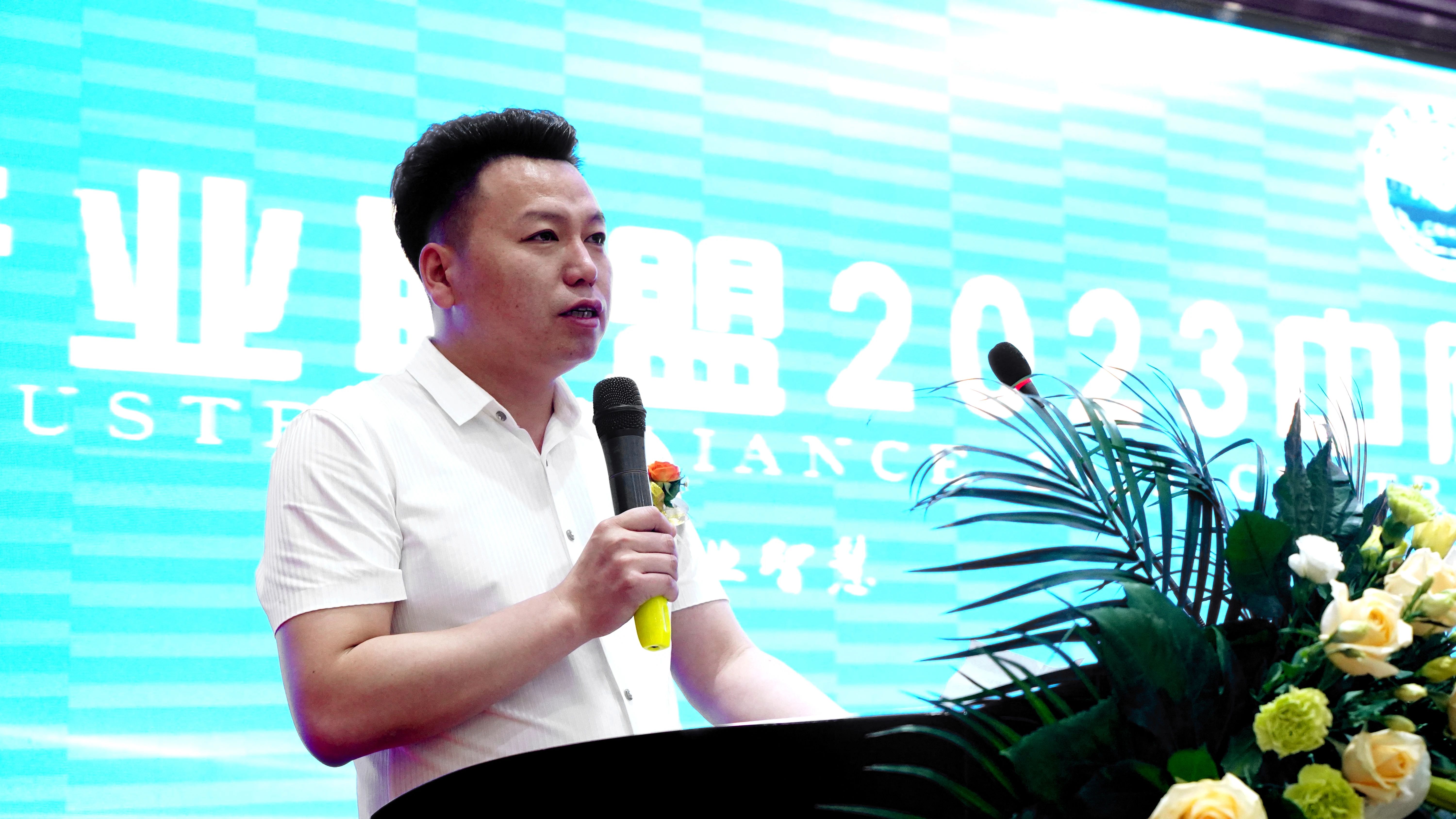 健康产业联盟2023中原第四届行业高峰论坛在开封集团产业园隆重举行