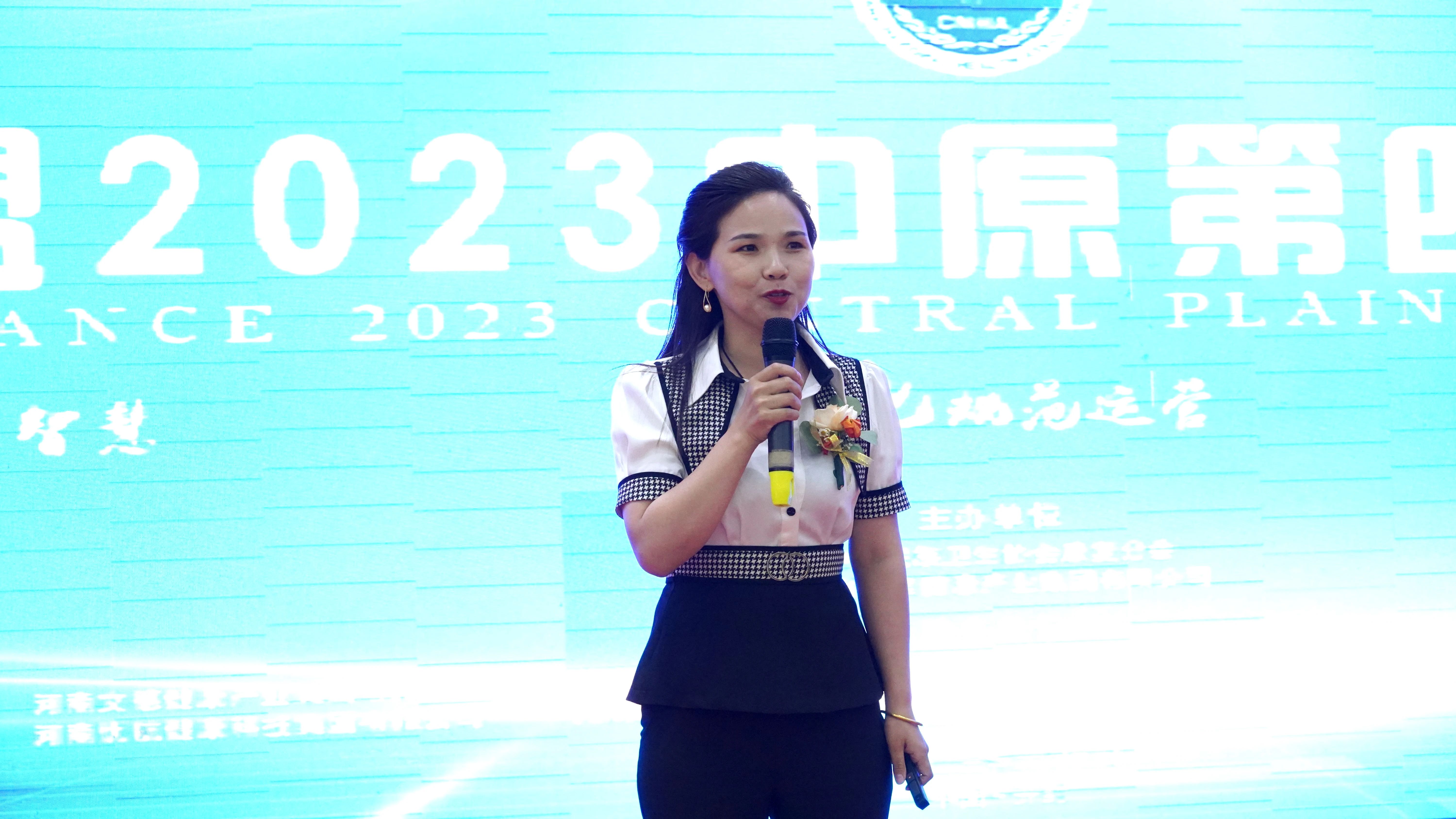 健康产业联盟2023中原第四届行业高峰论坛在开封集团产业园隆重举行