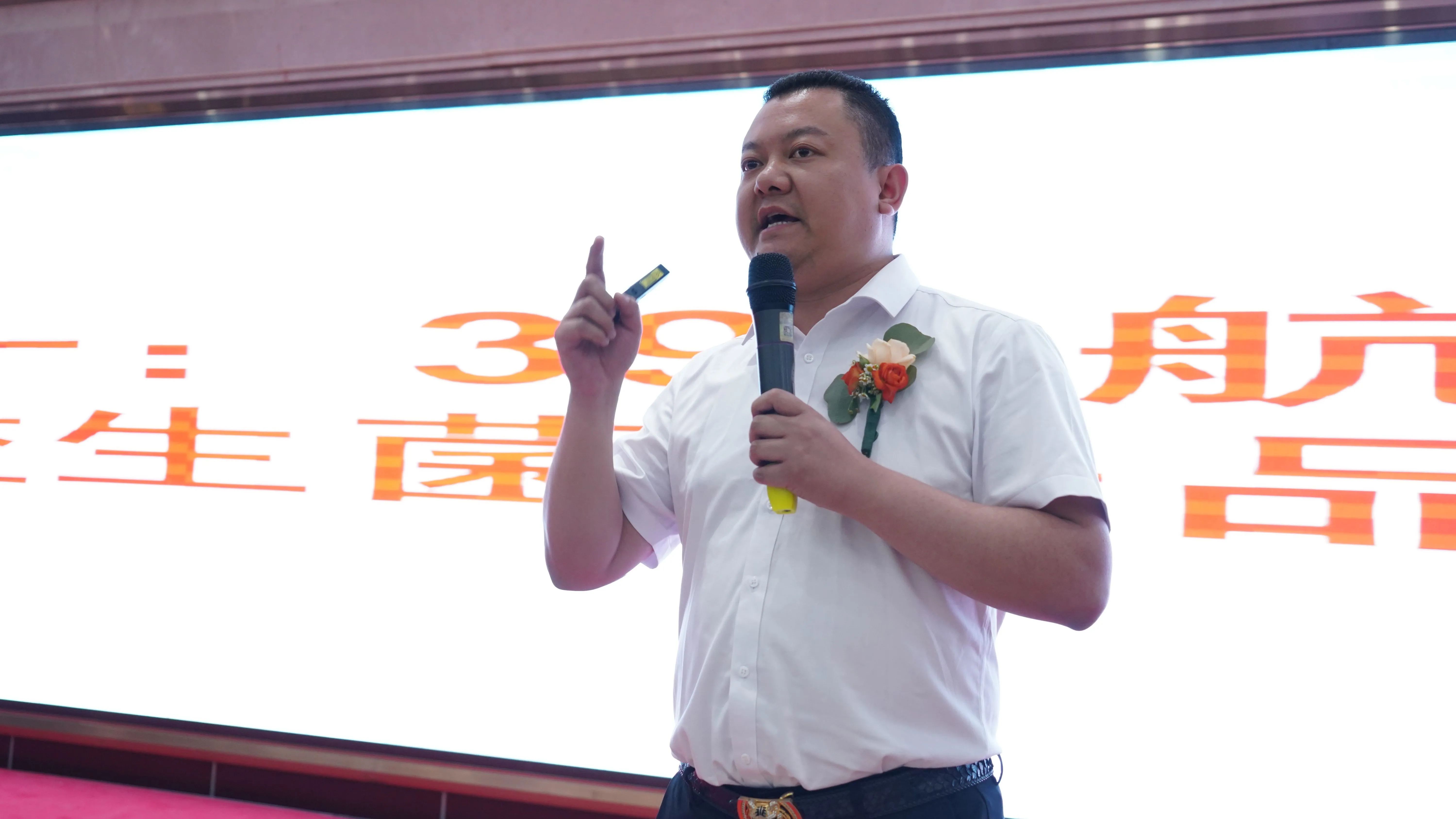 健康产业联盟2023中原第四届行业高峰论坛在开封集团产业园隆重举行