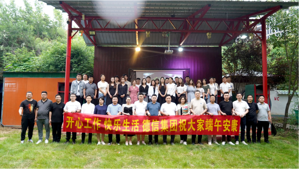 喜迎端午丨开心工作，快乐生活！