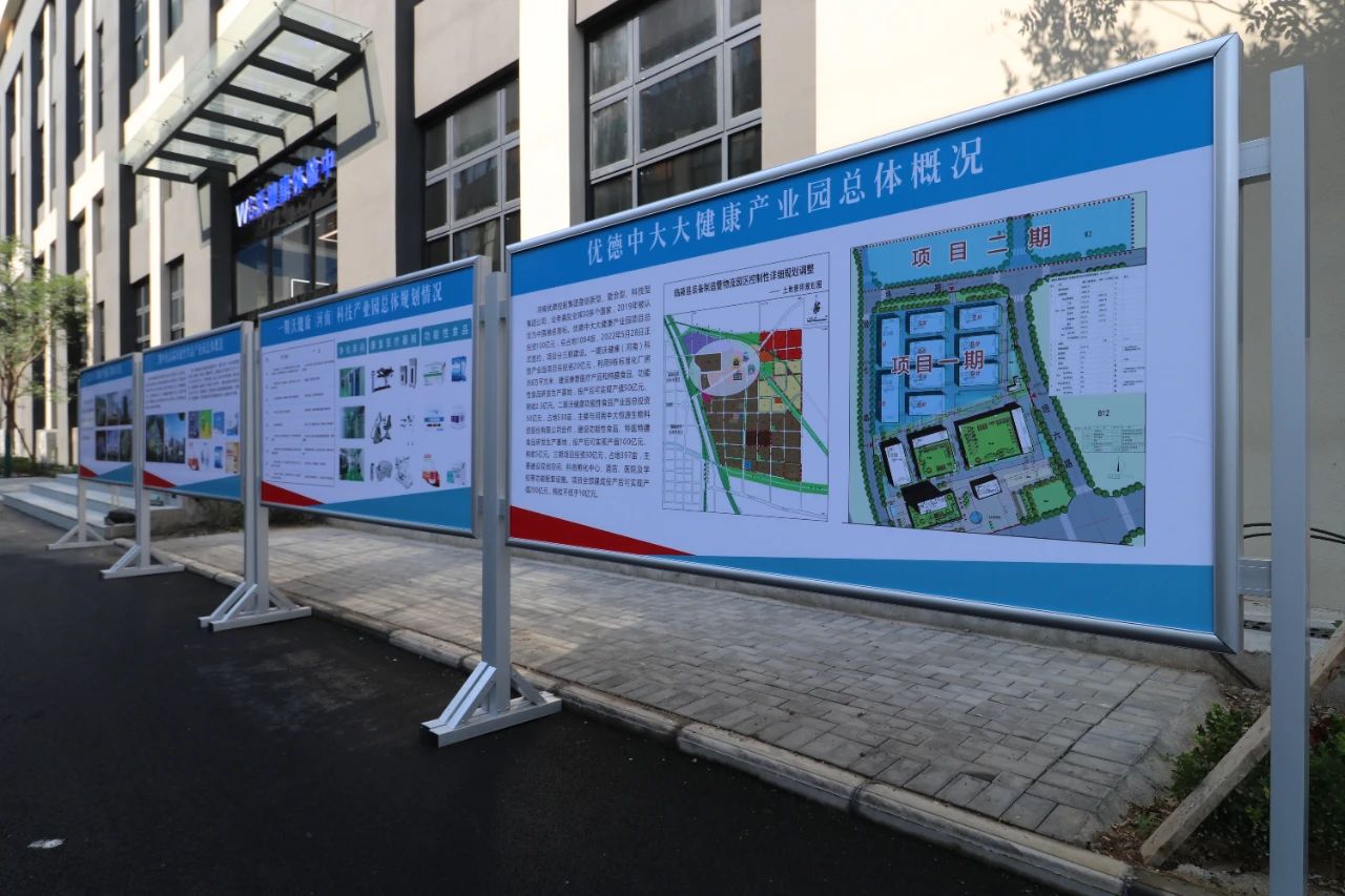 1706167305891467.jpg 河南省人大常委会党组书记、副主任李亚调研沃健康产业园