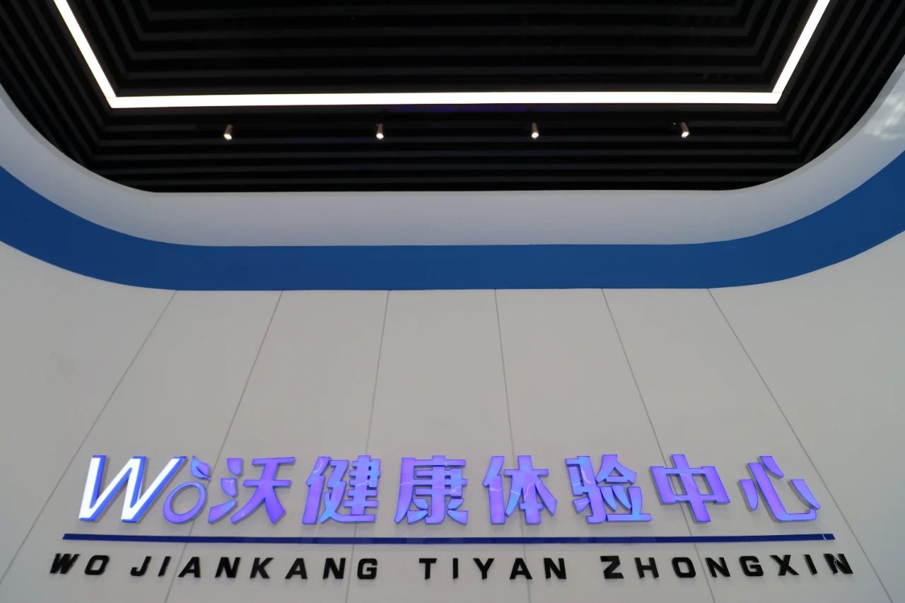 1706167413419957.jpg 河南省人大常委会党组书记、副主任李亚调研沃健康产业园