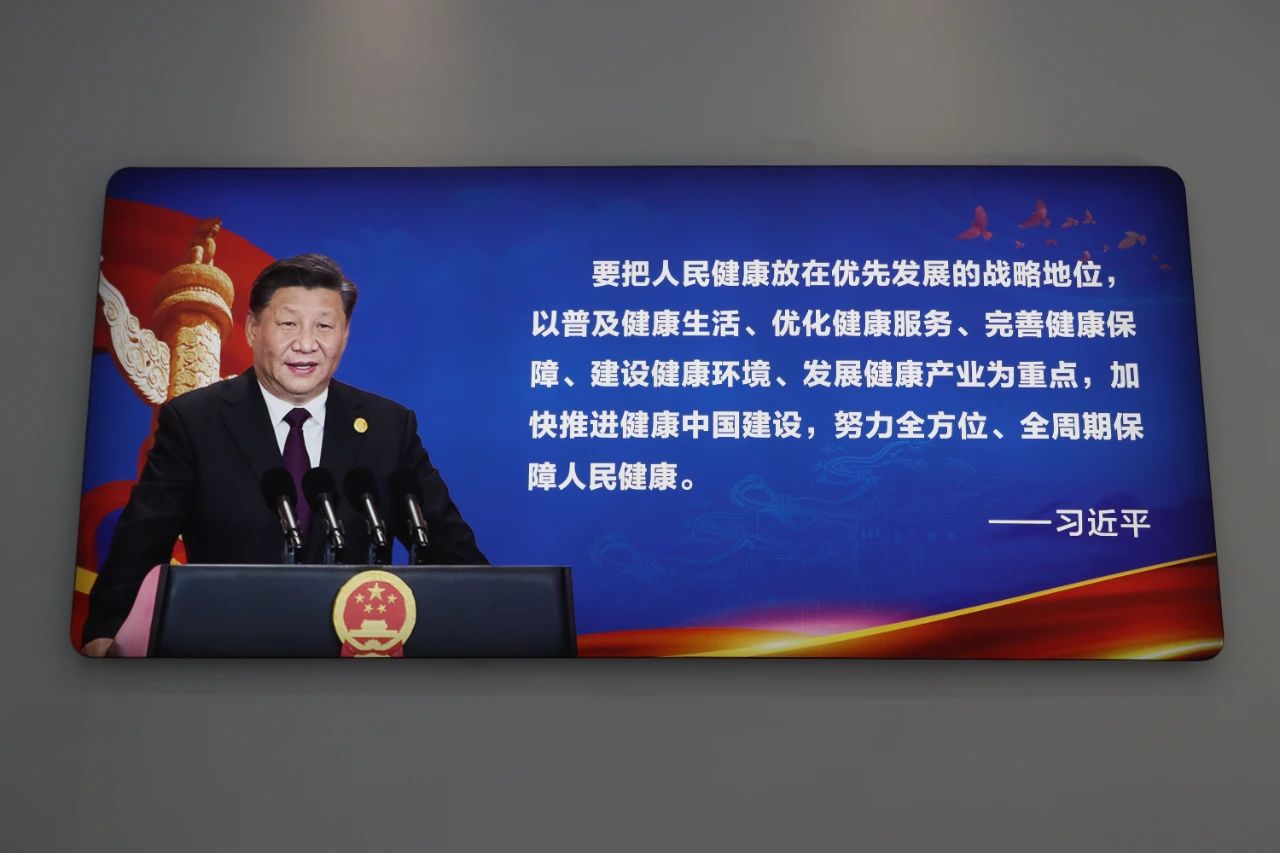 1706167427133464.jpg 河南省人大常委会党组书记、副主任李亚调研沃健康产业园