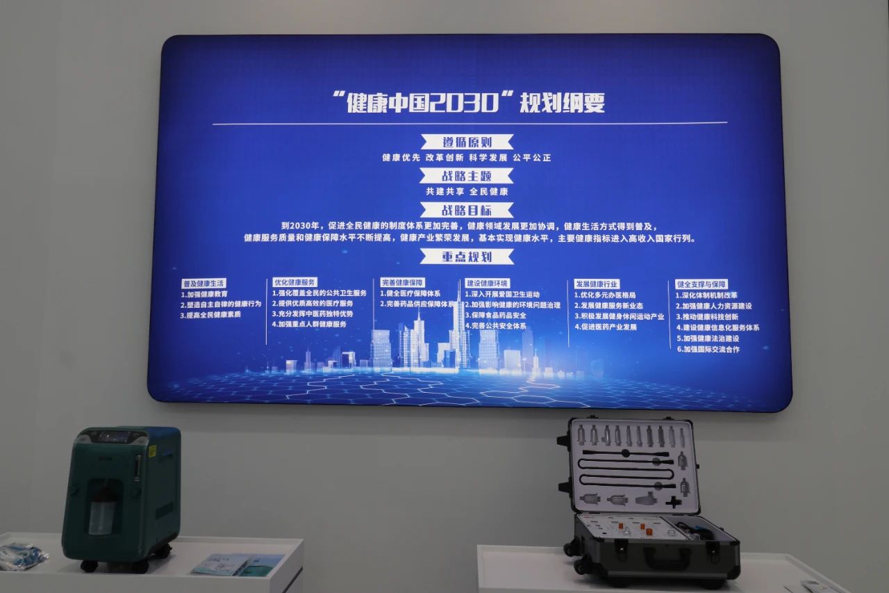 1706167437555044.jpg 河南省人大常委会党组书记、副主任李亚调研沃健康产业园