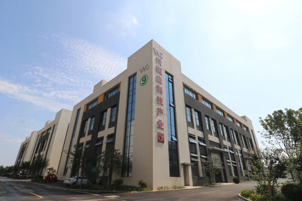 1706167693799566.jpg 河南省人大常委会党组书记、副主任李亚调研沃健康产业园