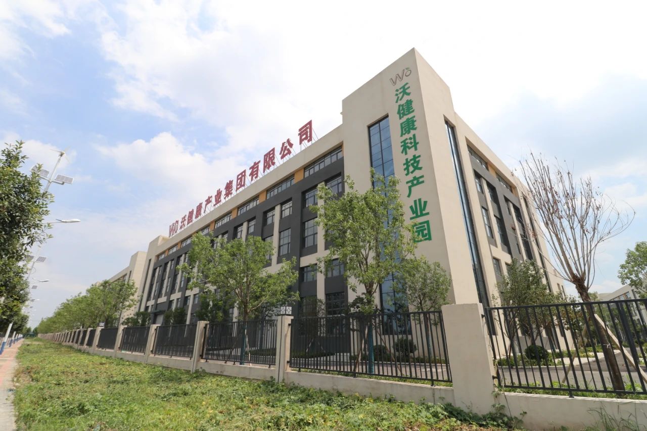 1706167743913731.jpg 河南省人大常委会党组书记、副主任李亚调研沃健康产业园